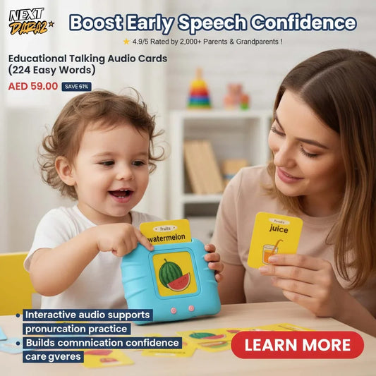 Educational Talking Audio Flash Cards (224 Easy Words)